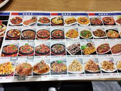 -鸭绿江民族饭店(总店)
