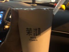 -茉沏(万科美好广场店)