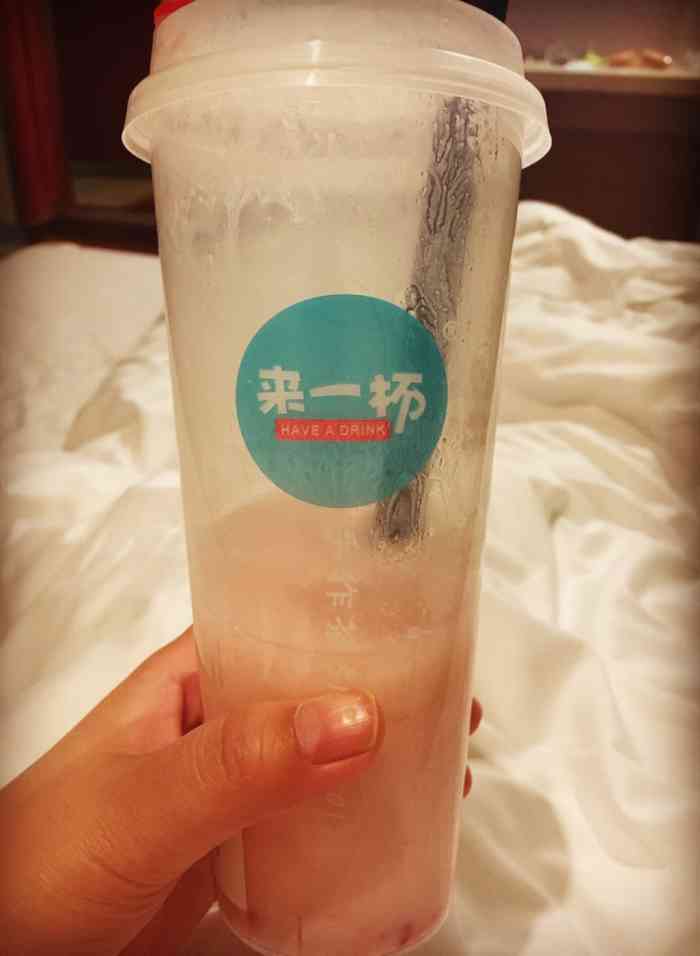 来一杯奶茶屋