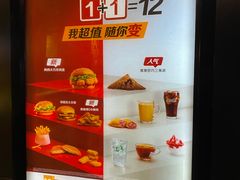 -麦当劳(新闸路店)