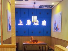 -先启半步颠小酒馆|猛火现炒川菜(泰州首店)
