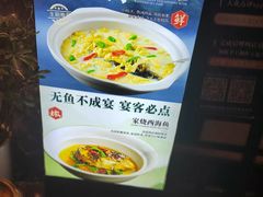 -西郊八号·山野江西菜(开发区店)