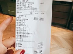 -金海华·华宴江南(斜塘店)
