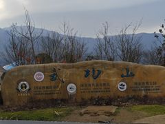 -萍乡武功山风景名胜区