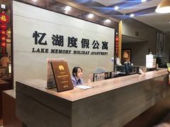 -千岛湖忆湖度假酒店(中心湖景区店)