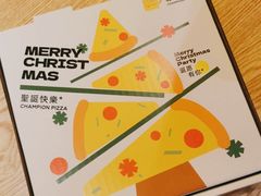 -尊宝比萨(君悦龙庭店)