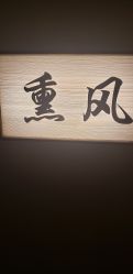 -香榭丽舍·海菲秀·皮肤管理痘敏肌修护