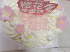 -味多美蛋糕(潘家园店)