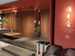 -顺香居·老字号湖北菜(江汉路店)