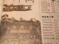 菜单-绿茶餐厅(乐峰广场店)