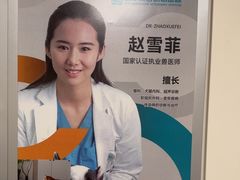 -美联众合爱康动物医院•复杂内科•肿瘤科•牙科•腔镜诊疗中心