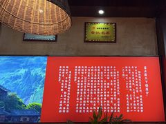 -富正毅三下锅连锁(三店)