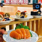 友和町寿司新店开业，美味“鲜”睹为快