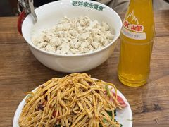 -老刘家永盛斋·传统泡馍(东关南街店)
