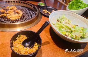 Spicy Beef Rice Bowl