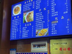 -精粉世家(汉街总部国际A座店)