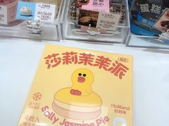 -好利来(曲江龙湖店)