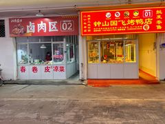 -桐庐江南农贸市场