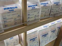 -面包工坊(七彩云南第一城店)