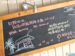 -Babycat私家御饼屋(龙头路一店)