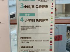 -城市传媒广场
