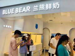 门面-兰熊鲜奶(西直门凯德mall店)