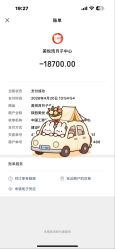 -美悦湾月子中心(熙湖店)