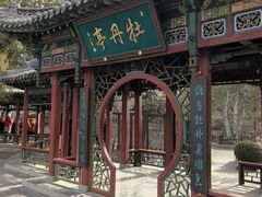 -晋祠公园