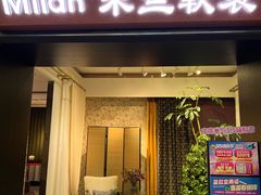 -红星美凯龙北京至尊MALL(东四环中路店)