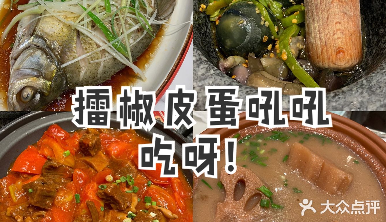 总要去趟武汉尝尝遍地的美食吧！！！