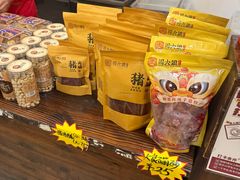 -周大娘牛乳(旧寨古村总店)