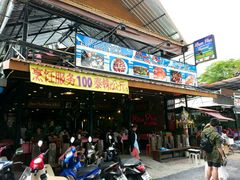 -拉威海鲜市场