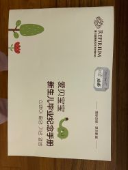 -爱贝蕊恩韩式月子会所(南山店)