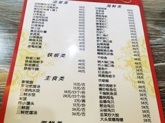 -林之六八·6886大连老菜馆