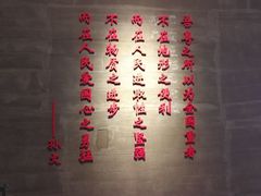 -辛亥革命纪念馆