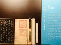 -辽宁省博物馆