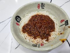 杂酱面-张大娘面馆(新城路店)
