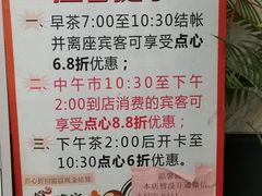 -心点盛宴江南西店