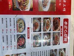 -遇见老三样(昌北机场店)