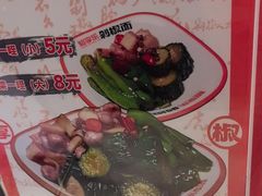 -超享乐剁椒面(合生汇店)