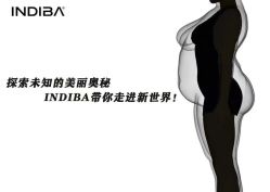 -半岛故事·法儿曼抗衰·indiba中心