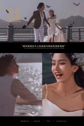 -乐派诗婚纱摄影