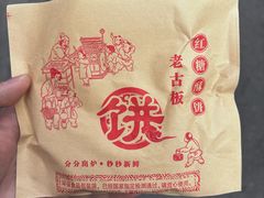 -张公桥美食街