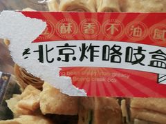 -京天红炸糕(天通苑华联店)