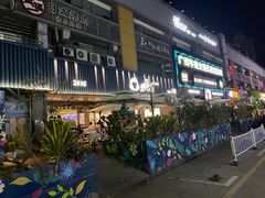 -野萃山·潮汕厚果汁(十亩地店)
