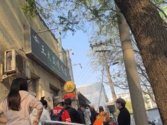 -大益烤鸡