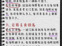 -巧克力渔家.小船海鲜家常菜(万平口店)