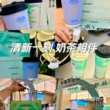 【爷爷不泡茶】青岛也能喝到啦！