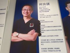 -维乐口腔·埃齐门诊(静安店)