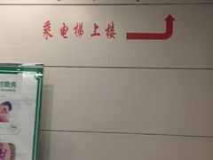 -上海大众空港宾馆